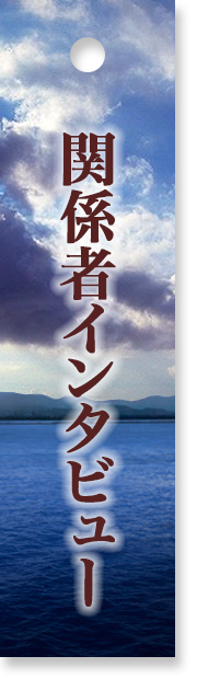 市川森一の世界 | デジタル脚本アーカイブズ